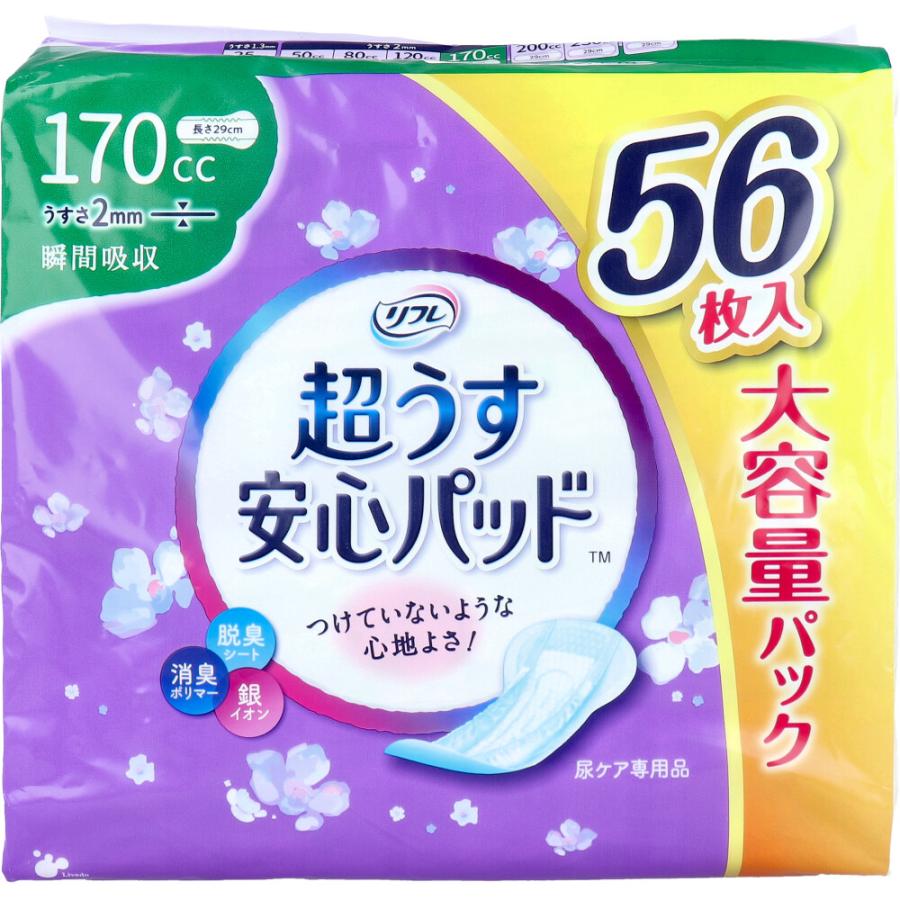 リフレ 超うす安心パッド 長時間・夜も安心用 大容量パック 170cc 56枚