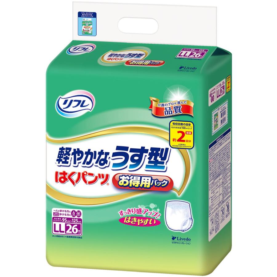 リフレ はくパンツ 軽やかなうす型 お得用パック LLサイズ 26枚入 : 金