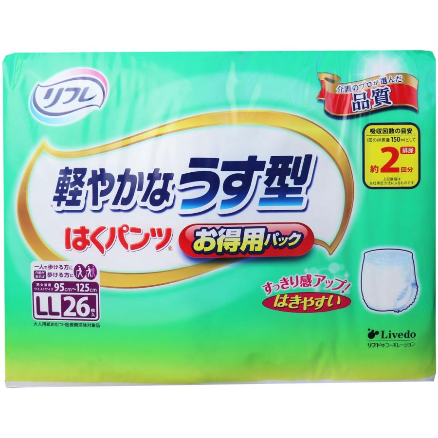 リフレ　はくパンツ L18 8パック入り リフレ はくパンツ 軽やかなうす型 お得用パック LLサイズ 26枚入 : 金