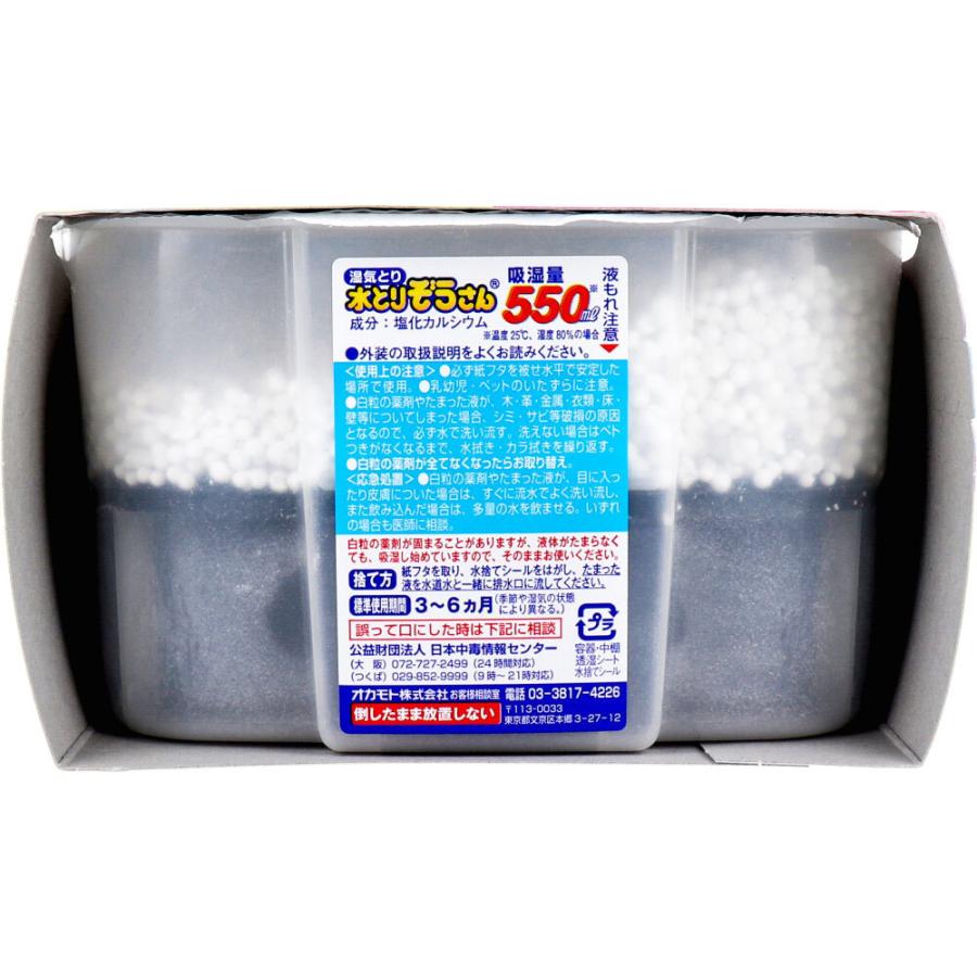 水とりぞうさん 湿気とり 550mL×3個パック : 金太郎SHOP 水とりぞうさん 湿気とり 550mL×3個パック : 金太郎SHOP
