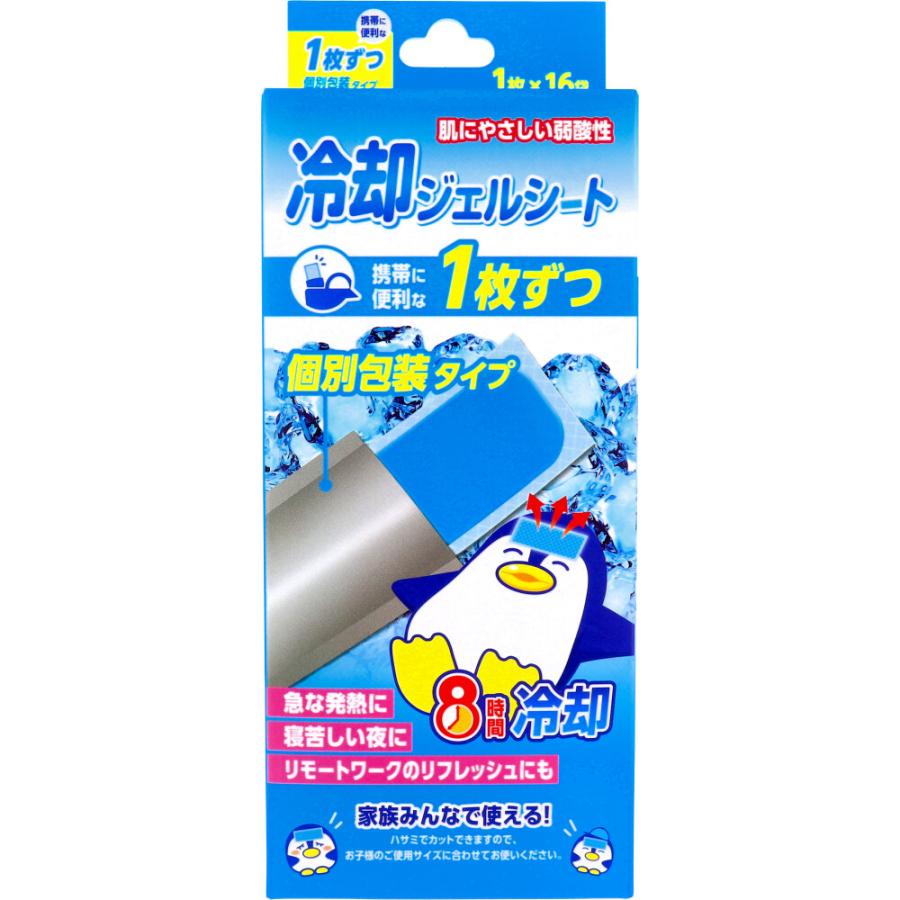 浅井商事 冷却ジェルシート 個別包装タイプ 1枚x16袋入 : 金太郎SHOP