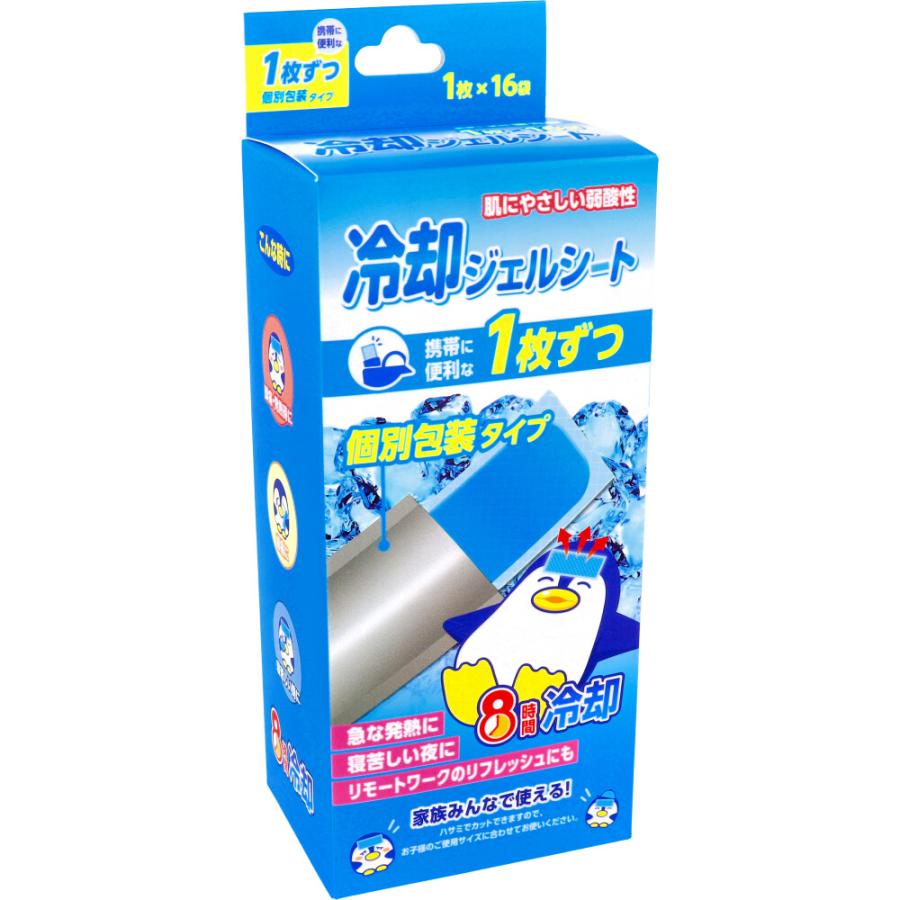 浅井商事 冷却ジェルシート 個別包装タイプ 1枚x16袋入 : 金太郎SHOP