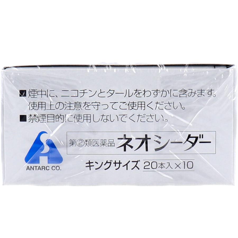 【第(2)類医薬品】 ネオシーダー キングサイズ 20本×10個入|kintarou|03