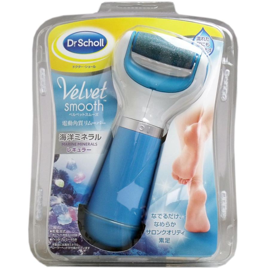 ドクターショール（Dr.Scholl） ベルベットスムーズ 電動角質