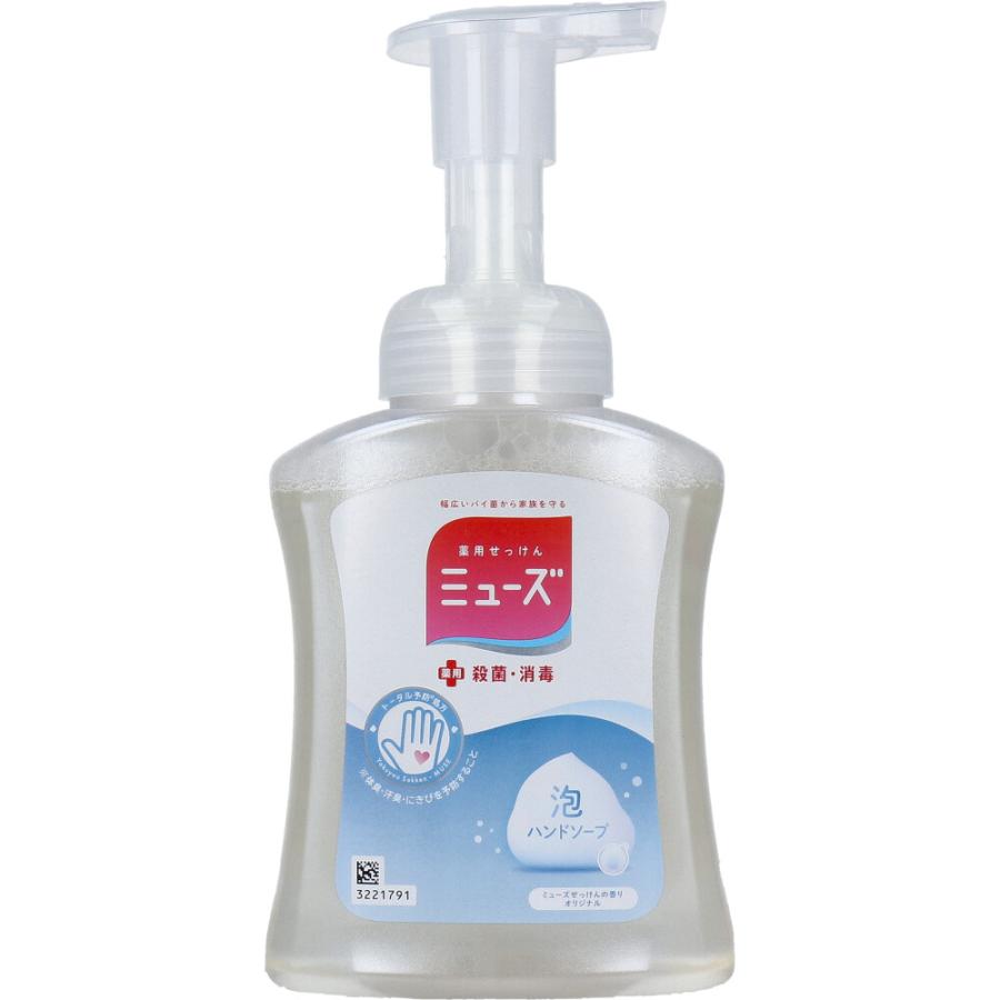 薬用せっけん ミューズ 泡ハンドソープ オリジナル ミューズせっけんの