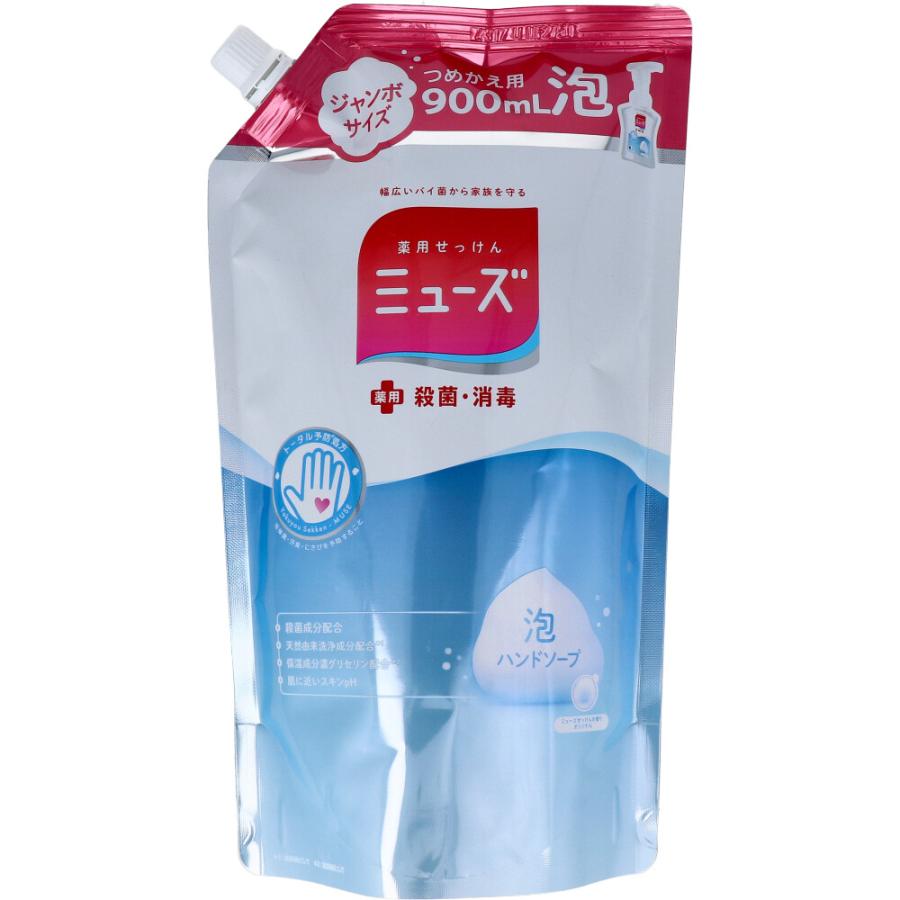 薬用せっけん ミューズ 泡ハンドソープ オリジナル ミューズせっけんの