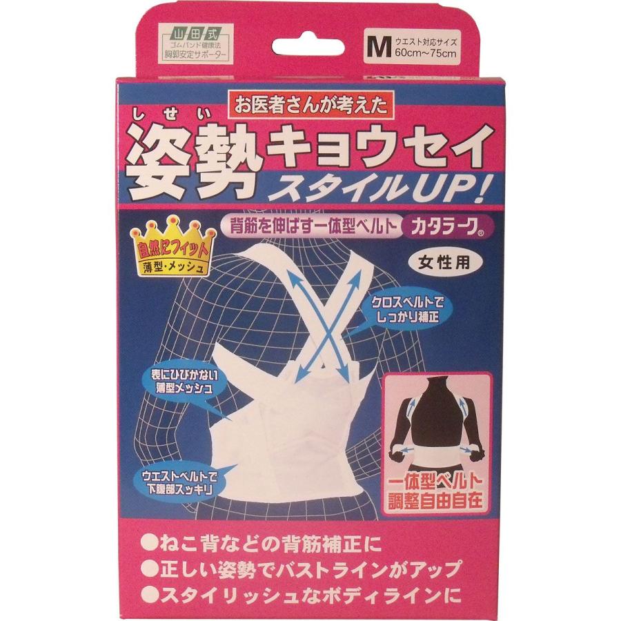 ミノウラ 姿勢矯正ベルト カタラーク 女性用 Mサイズ : 金太郎SHOP