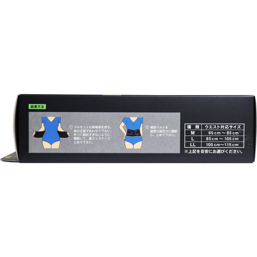 山田式 腰椎コルセット W加圧ベルト Mサイズ : 金太郎SHOP - 通販