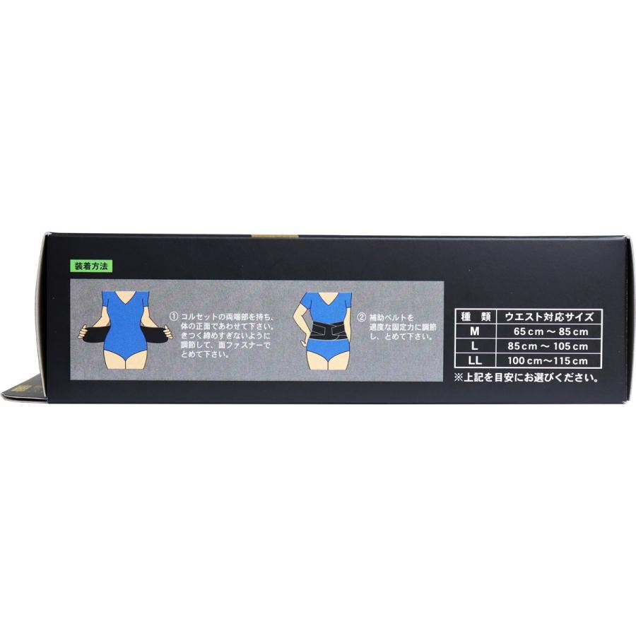 山田式 腰椎コルセット W加圧ベルト Lサイズ : 金太郎SHOP - 通販