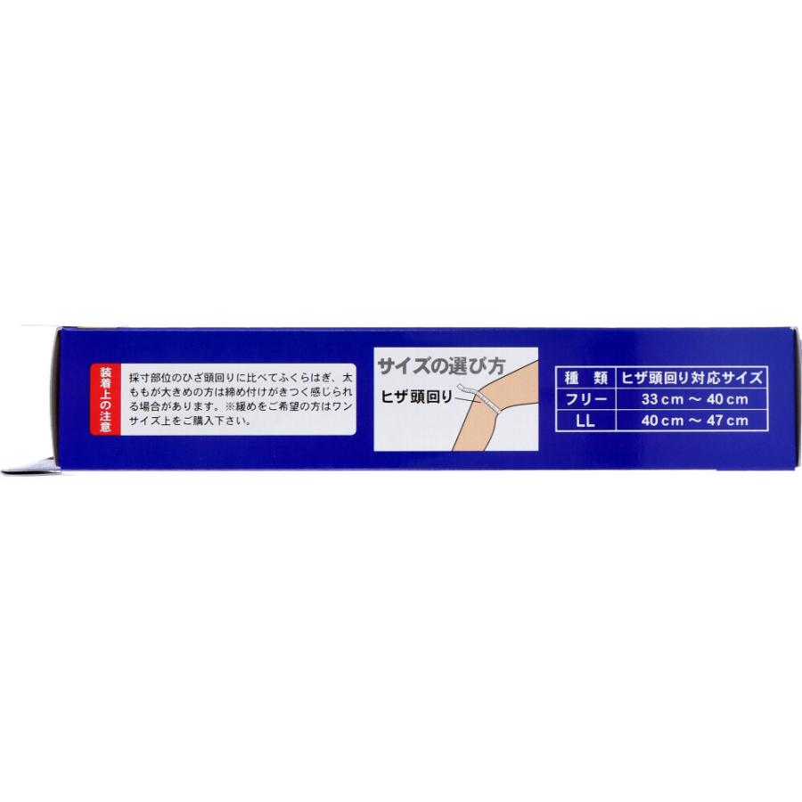 山田式 ヒザラーク クロスアップベルト LLサイズ 1枚入 : 金太郎SHOP
