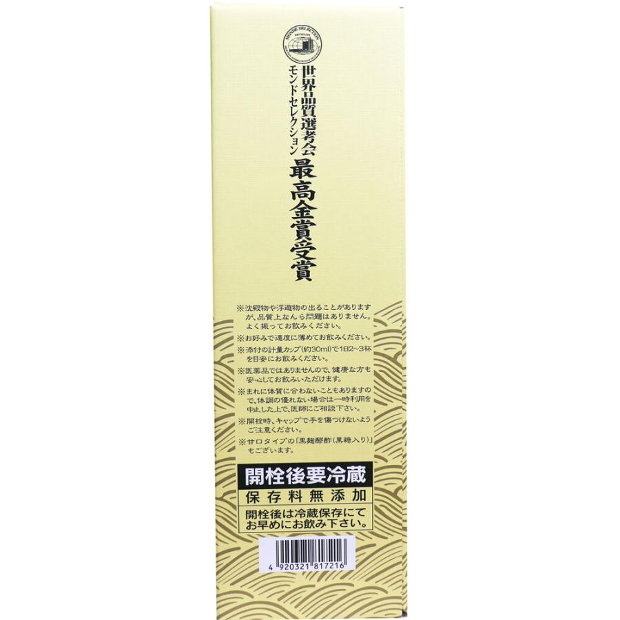 ※黒麹醪酢（無糖タイプ） 720mL×6個セットの画像