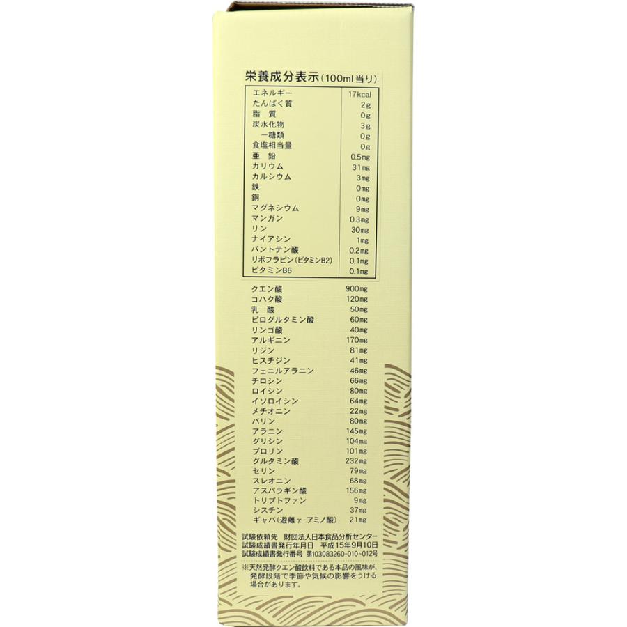※黒麹醪酢（無糖タイプ） 720mL×6個セットの画像