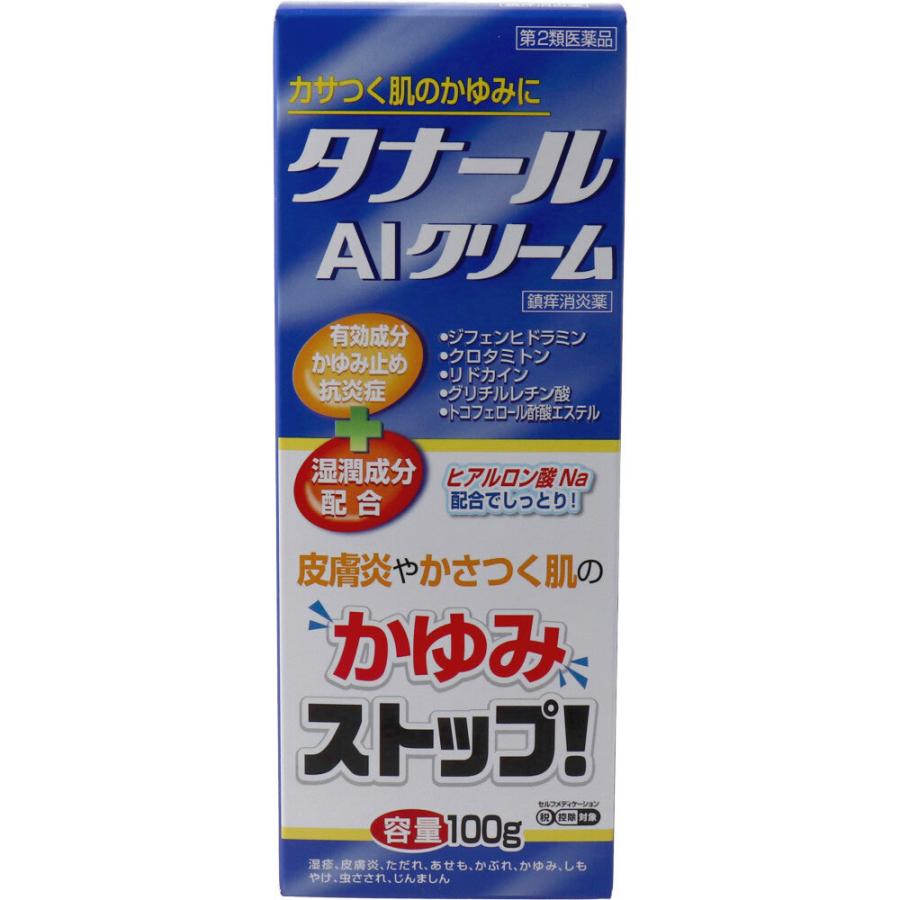 第2類医薬品】 ☆タナールAIクリーム 100g : 4935583204278 : 金太郎 