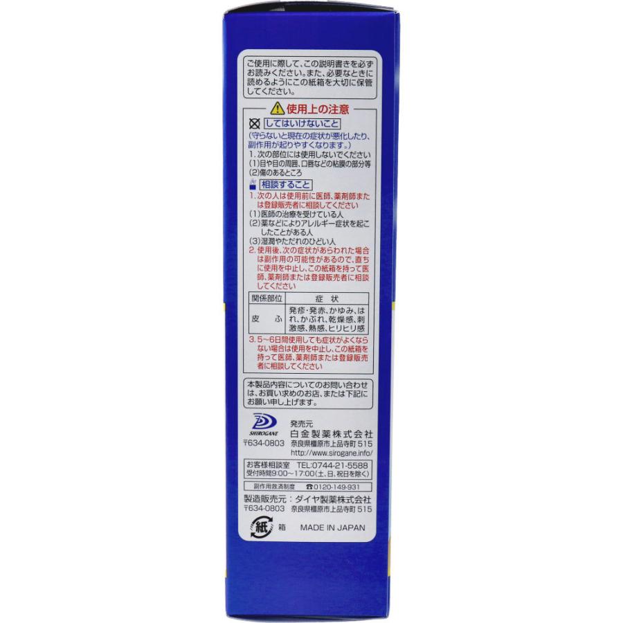 第2類医薬品】 ☆タナールAIクリーム 100g : 4935583204278 : 金太郎 
