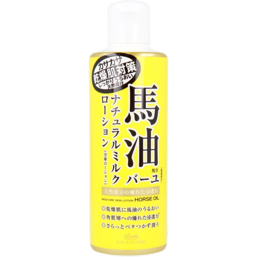 ロッシ ロッシモイストエイド 馬油配合 ナチュラルミルク
