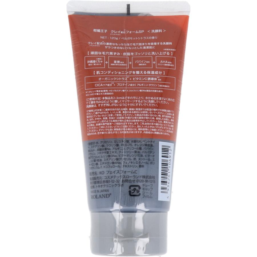 メイク落とし110ｇ洗顔フォーム120ｇ matsukiyo メイクも落とせる洗顔フォーム | マツキヨココカラ