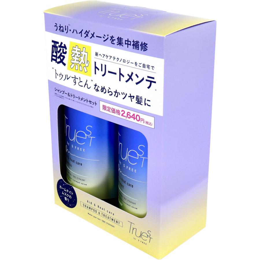 トゥルースト バイエスフリー 酸熱シャンプー＆ヘアトリートメント