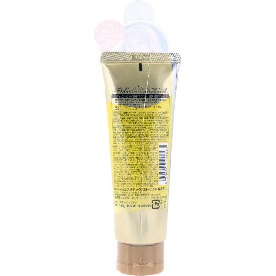 ヘアグローエッセンス 3個 ヘアグローエッセンス 3個 ヘアグローエッセンス 3個 Amazon