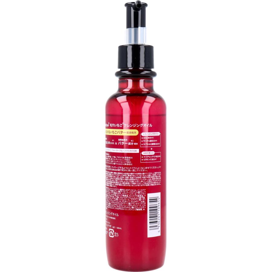 コスメテックスローランド（COSMETEX ROLAND） dotbye 毛穴いちご