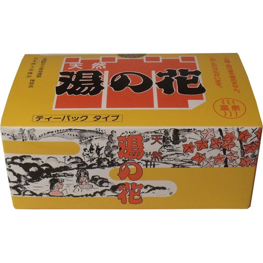 湯の花入浴剤 ティーパックタイプ天然湯の花 徳用箱入 HT20