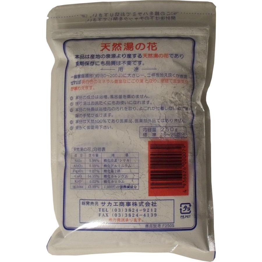 天然湯の花 徳用袋入 F250S 250g入 : 金太郎SHOP - 通販