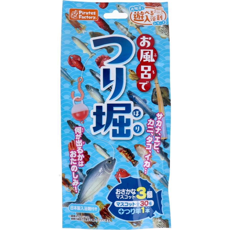 お風呂で遊べる入浴剤 お風呂でつり堀 25g(1包入) : 金太郎SHOP - 通販