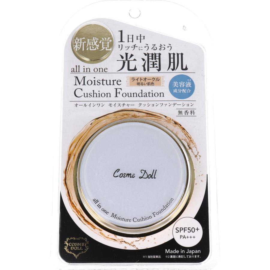 コスメドール 日本メーカー新品 オールインワン モイスチャー 推奨 クッションファンデーション 明るい肌色 15g ライトオークル