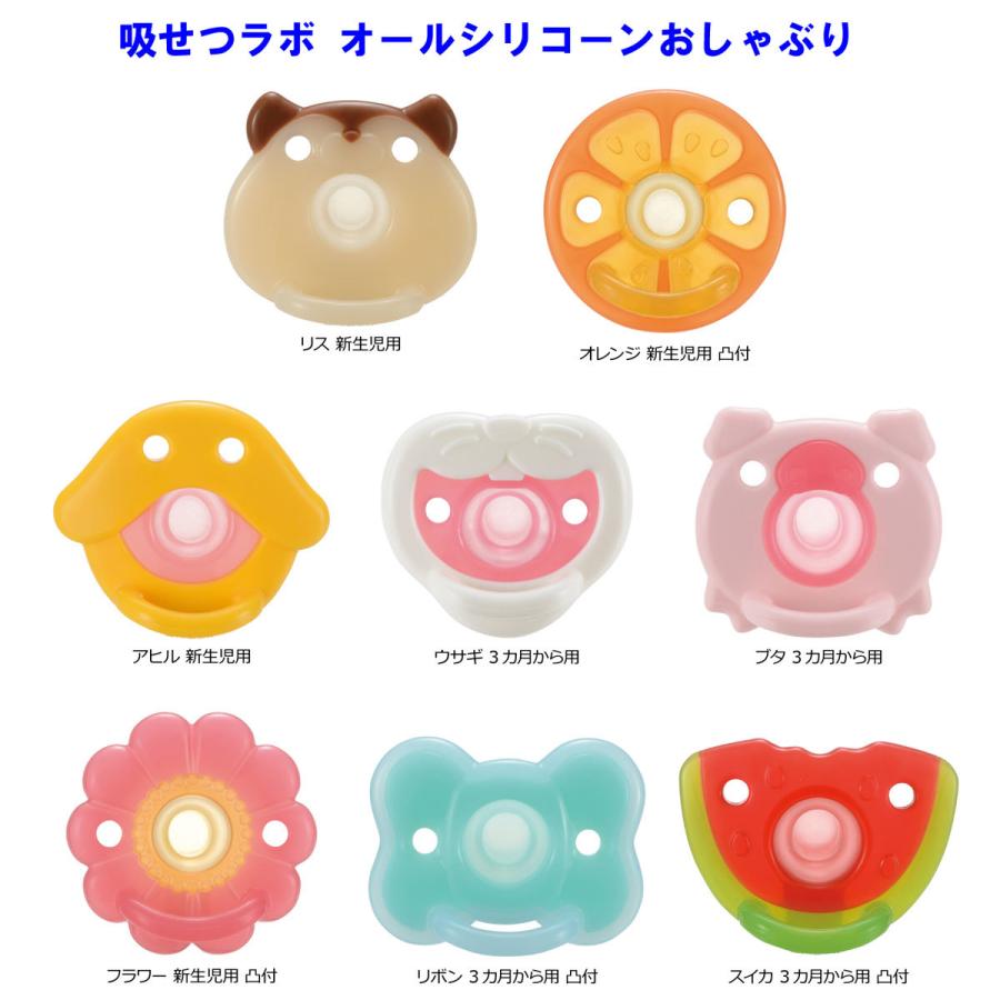 リッチェル 吸せつラボ オールシリコーンおしゃぶり ブタ 3カ月から用 
