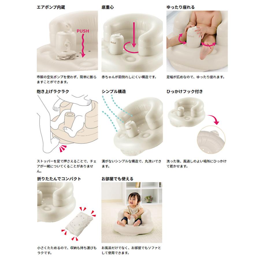 リッチェル（Richell） ふかふかベビーチェアK ベージュ : 金太郎SHOP