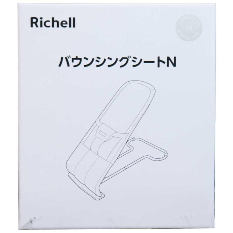 リッチェル（Richell） バウンシングシートN ライトグレー 1個入 : 金