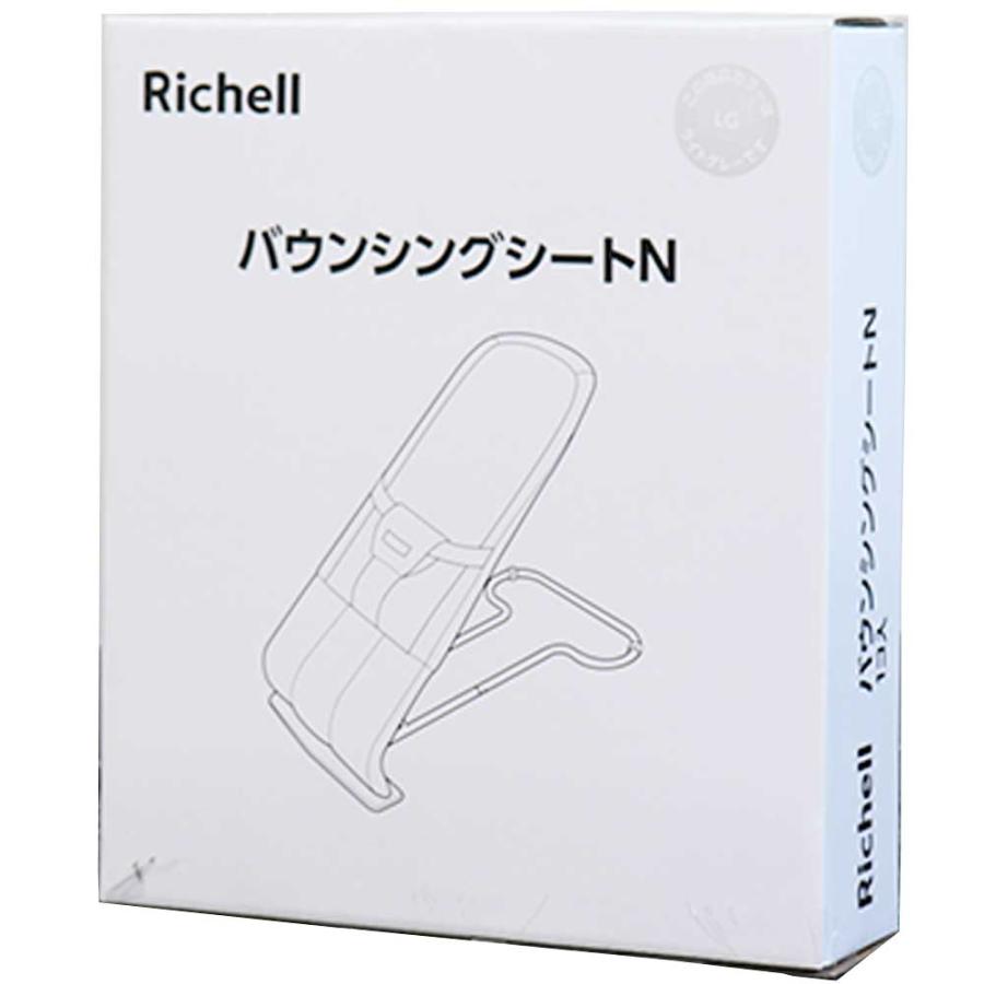リッチェル（Richell） バウンシングシートN ライトグレー 1個入 : 金