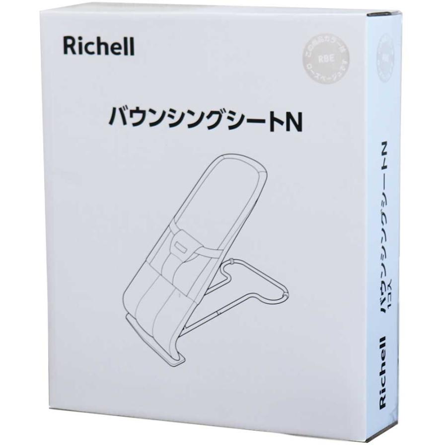 リッチェル（Richell） バウンシングシートN ローズベージュ 1個入