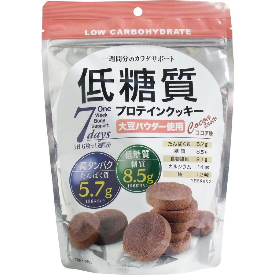 ※低糖質プロテインクッキー ココア味 168g 11月26日までの特価