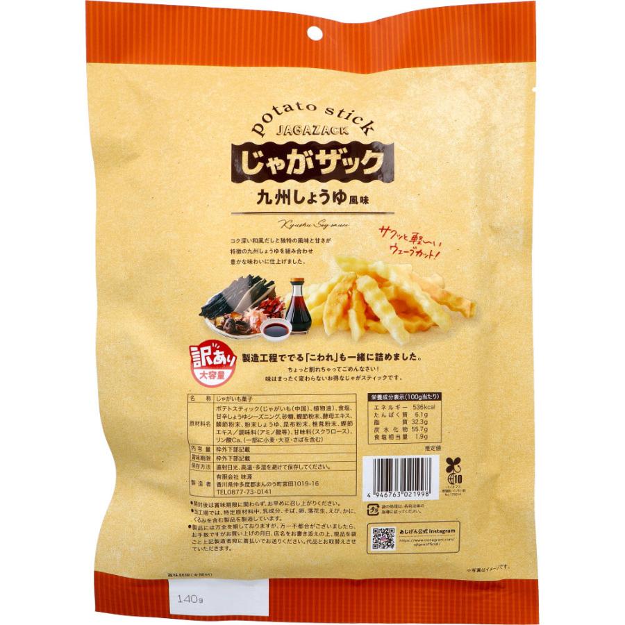 じゃがザック 九州しょうゆ味 140g : 金太郎SHOP - 通販 - Yahoo