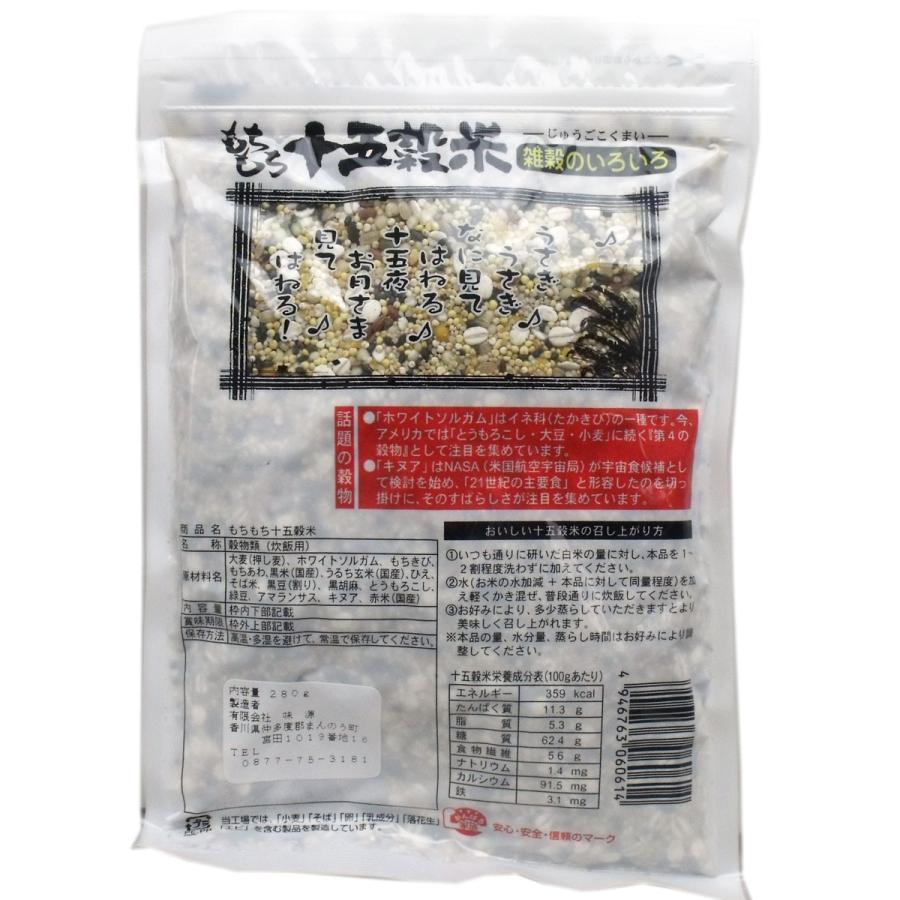 あじげん ※もちもち 十五穀米 280g : 金太郎SHOP - 通販 - Yahoo