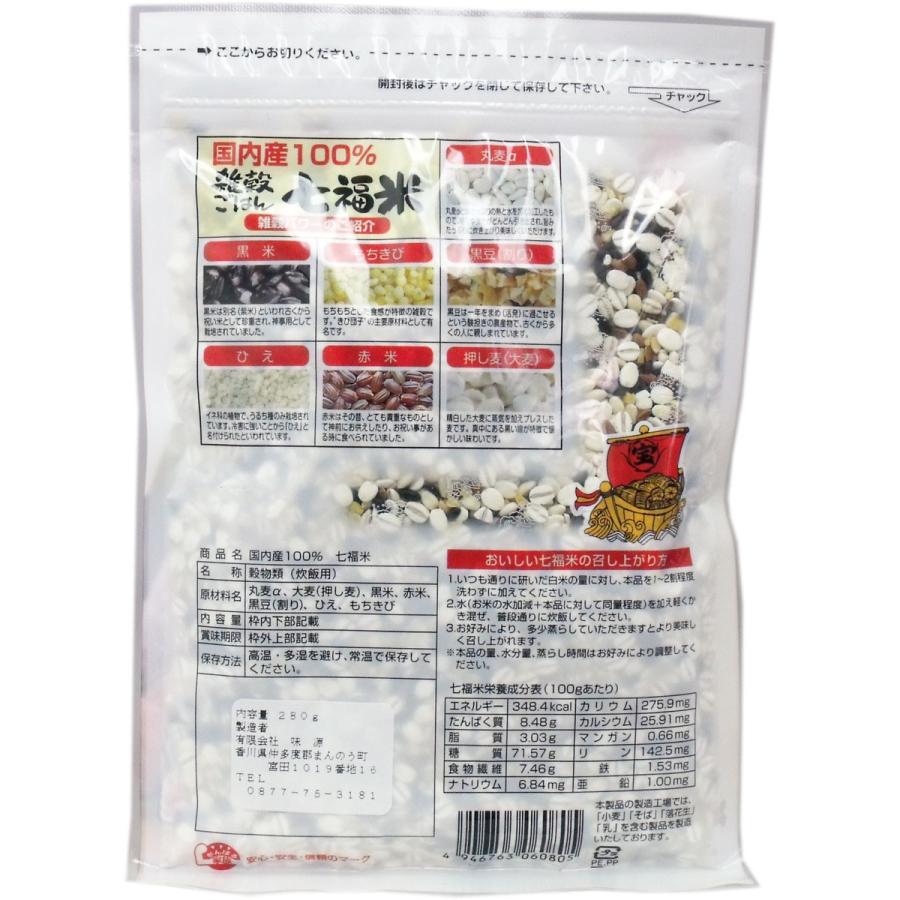 国内産１００ 七福米 ２８０ｇ 金太郎shop 通販 Paypayモール