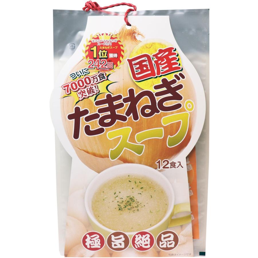 57％以上節約 数量限定セール ※国産たまねぎスープ １２食入 spenzu.com spenzu.com