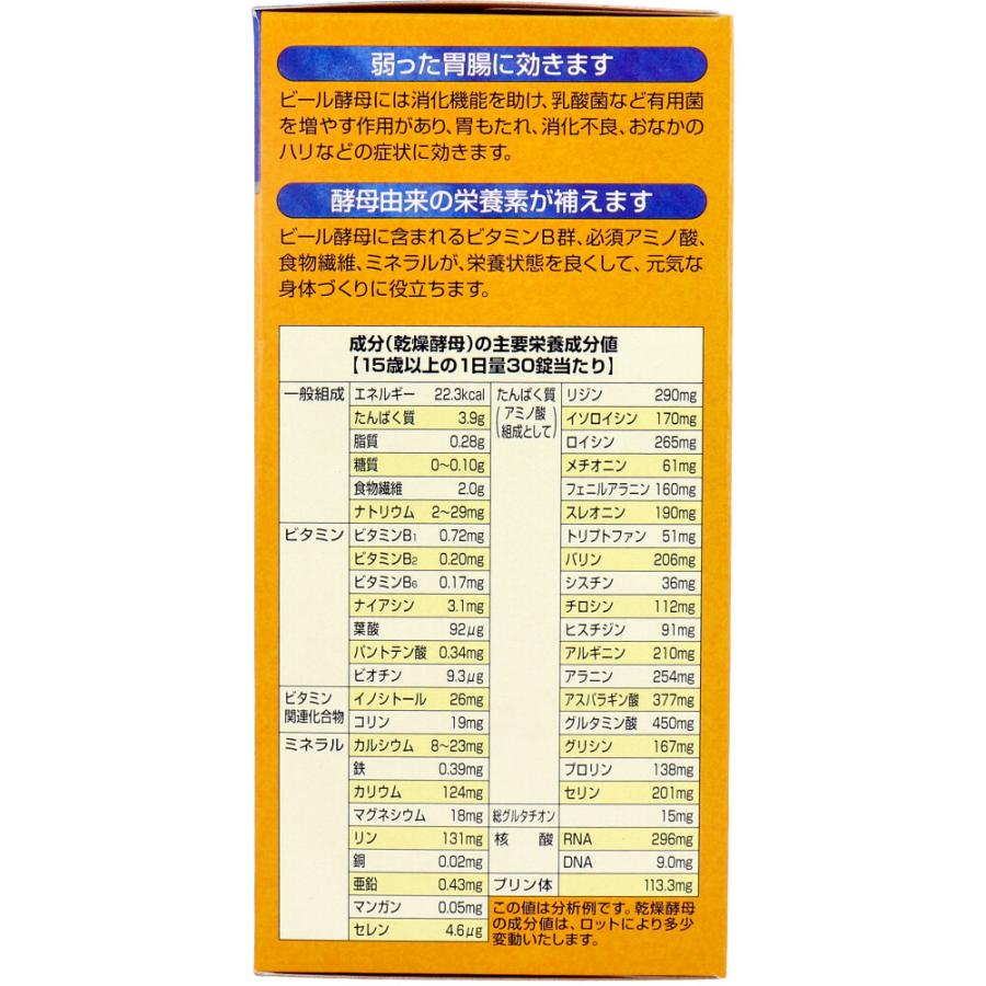 エビオス錠 1200錠 : 金太郎SHOP - 通販 - Yahoo!ショッピング