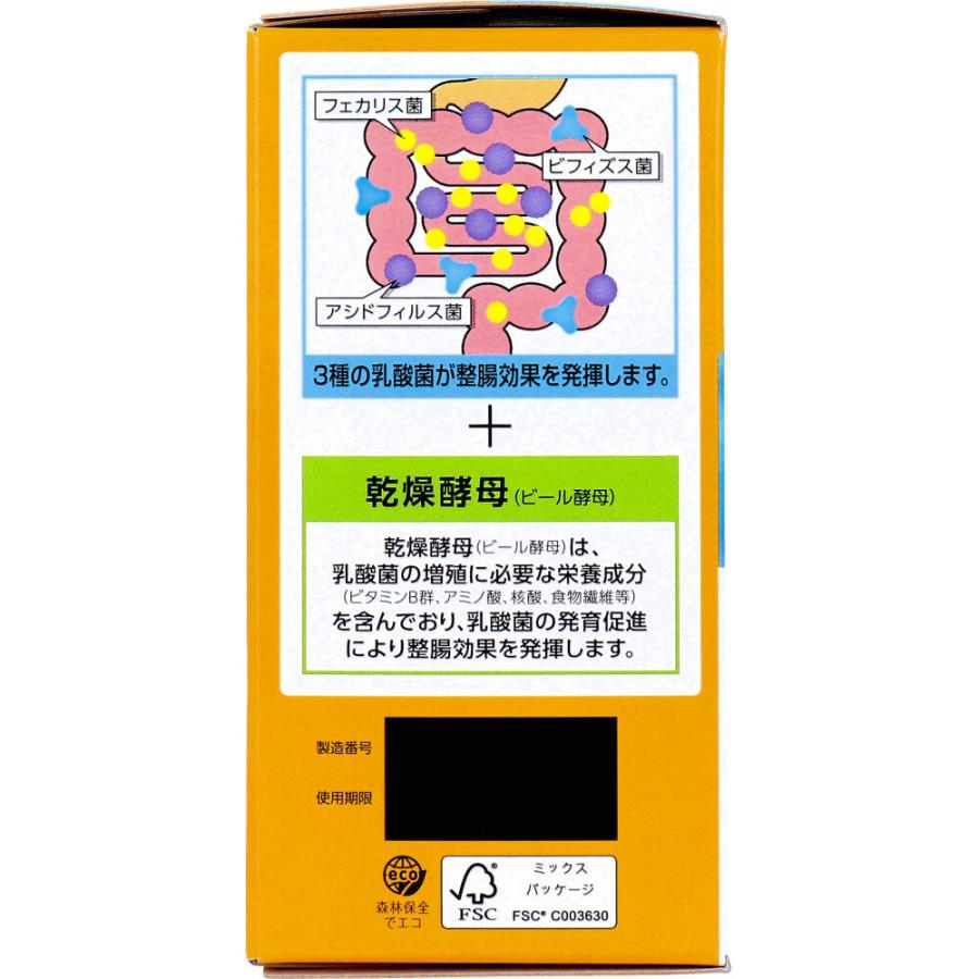 エビオス エビオス整腸薬 504錠 : 金太郎SHOP - 通販 - Yahoo!ショッピング