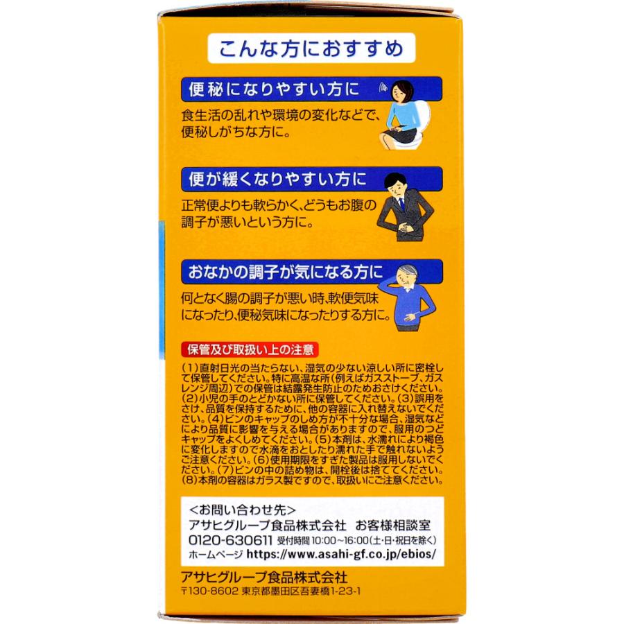 エビオス エビオス整腸薬 504錠 : 金太郎SHOP - 通販 - Yahoo!ショッピング