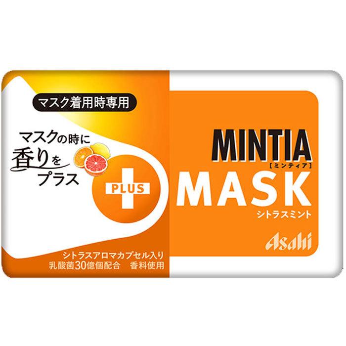 ミンティア Mask シトラスミント マスク着用時専用 50粒入 金太郎shop 通販 Paypayモール