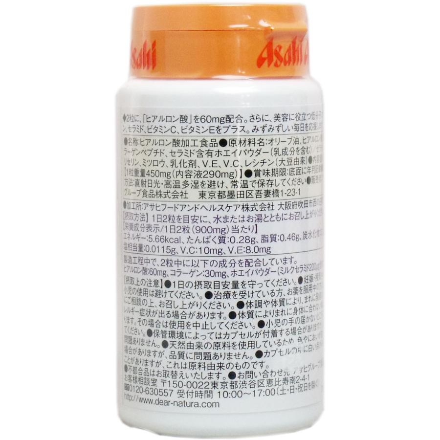 Dear-Natura ※ディアナチュラ ヒアルロン酸60mg 30日分 60粒 : 金太郎 