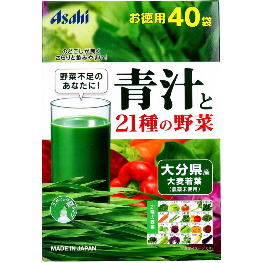 アサヒグループ食品 ※アサヒ 青汁と21種の野菜 3.3gx40袋 : 金太郎