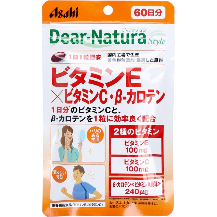 ディアナチュラスタイル ビタミンE×ビタミンC・β-カロテン60日分 ディアナチュラスタイル ビタミンE×ビタミンC・β-カロテン60日分
