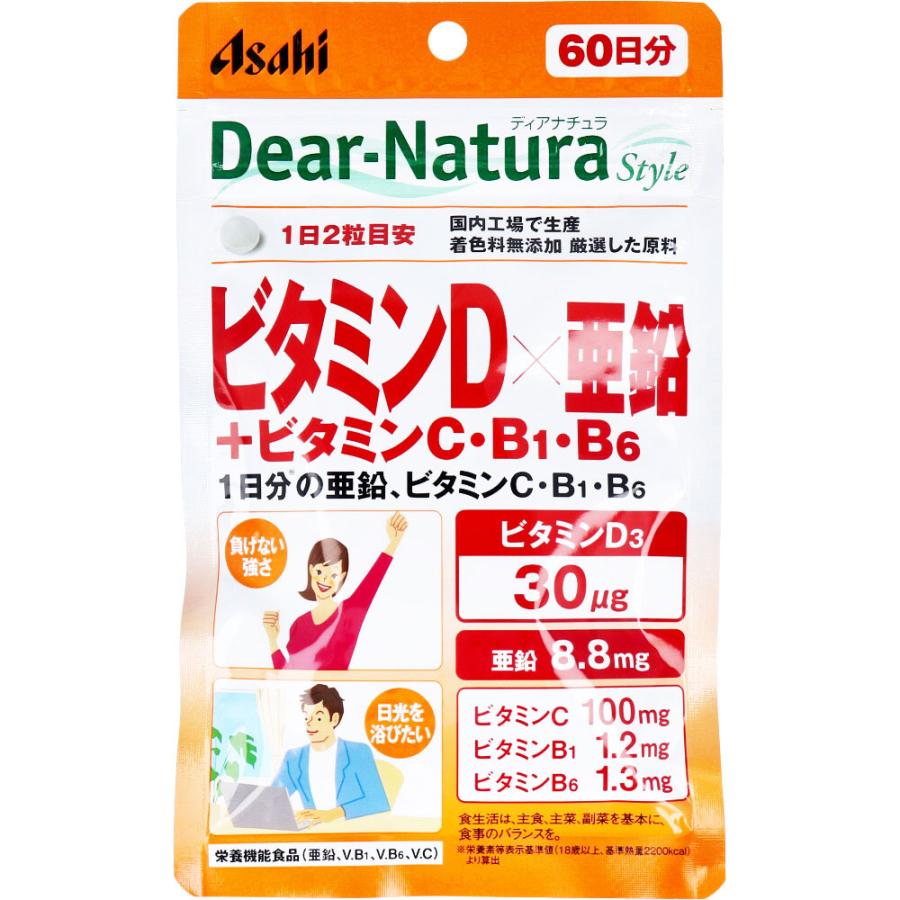 ビタミン d ディア ナチュラ