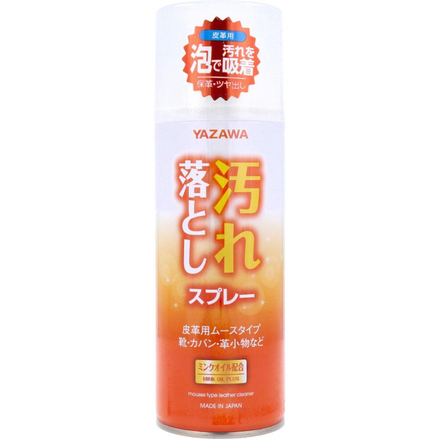 YAZAWA 汚れ落としスプレー 皮革用 ムースタイプ 420mL : 金太郎SHOP