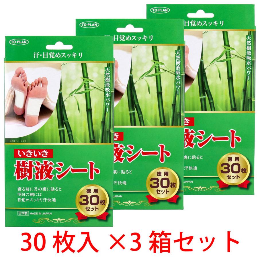 S87368 いきいき樹液シート徳用30枚 10箱セット 足裏樹液シート 東京企画販売 トプラン いきいき樹液シート 徳用30枚セットX3箱セット