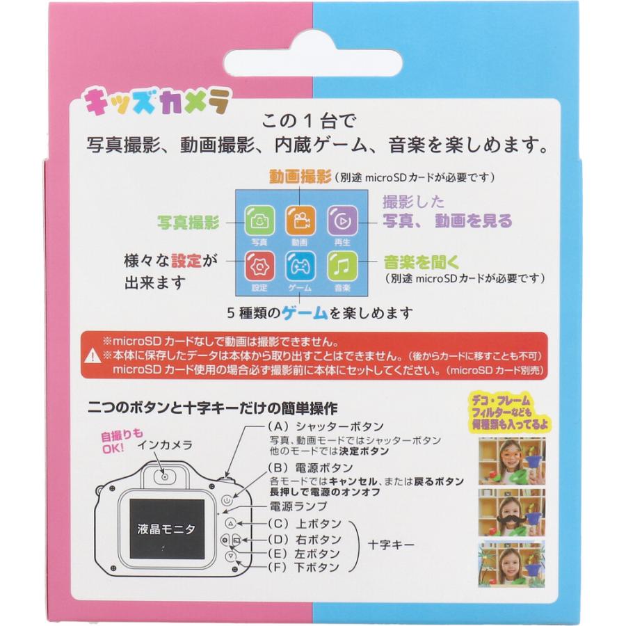kobra kidさま専用 Combi コンビ オート N セカンド フロントガード | マタニティ・ベビー