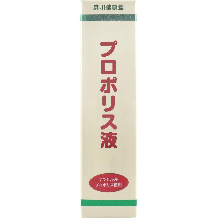 森川健康堂 ※プロポリス液 60mL : 金太郎SHOP - 通販 - Yahoo