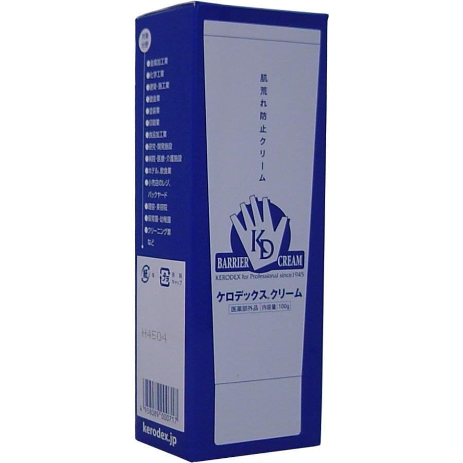 ケロデックスクリーム チューブタイプ 100g : 金太郎SHOP - 通販